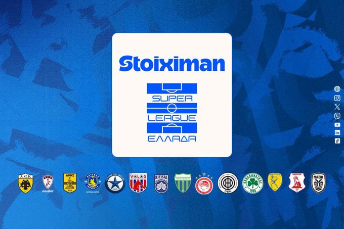 Superleague: Στις 22-23 Αυγούστου η σέντρα του νέου πρωταθλήματος
