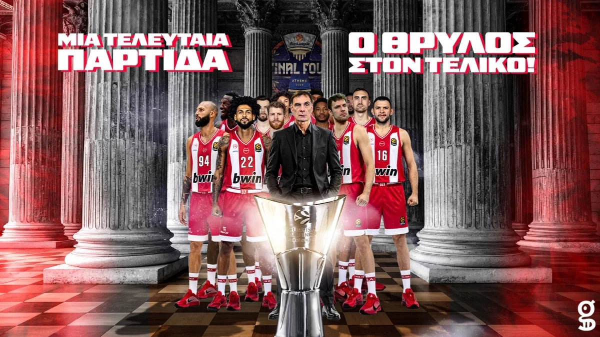 Ολυμπιακός - Φενέρμπαχτσε 79-61: Τσουνάμι οι «ερυθρόλευκοι», παρέσυραν τη Φενέρ και ετοιμάζονται για κούπα!